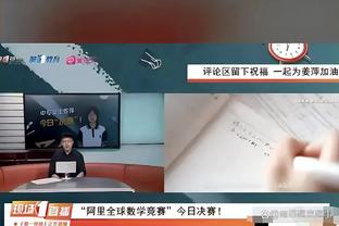 阿森纳发布对阵维拉海报：厄德高单人出镜